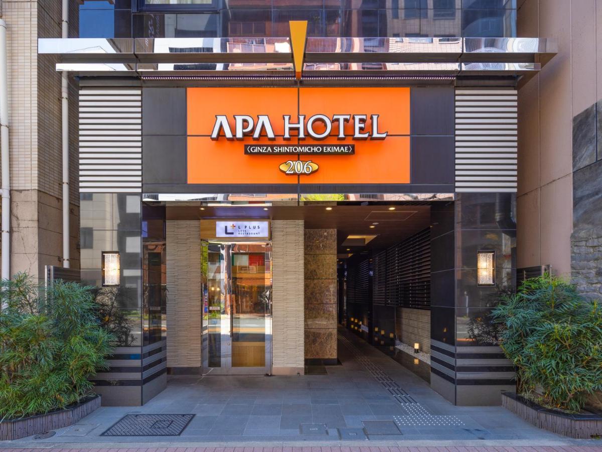 Apa Hotel Ginza Shintomicho Ekimae Tokyo Ngoại thất bức ảnh